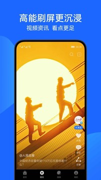 华为花瓣浏览器 13.0.4.301-网亿资源平台