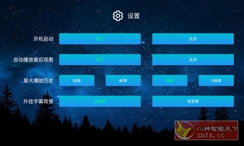 小白云盘TV V1.5.6.2更新★第三方阿里云盘TV版-网亿资源平台