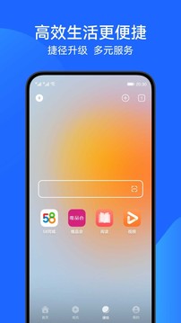 华为花瓣浏览器 13.0.4.302-网亿资源平台