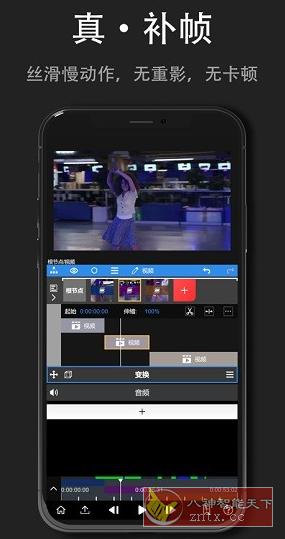 NodeVideo 专业视频剪辑 5.8.3高级版-网亿资源平台