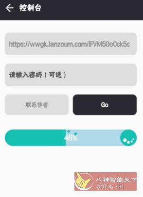爱蓝奏-网亿资源平台