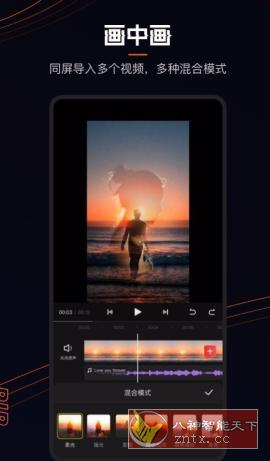 快影 5.92.0.592007 高级版-网亿资源平台