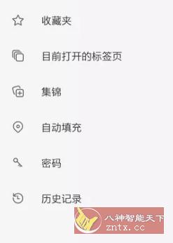 微软Edge浏览器v111.0.1661.59-网亿资源平台