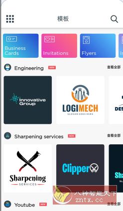 Logo Maker Pro 标志制造商v42.52专业版-网亿资源平台