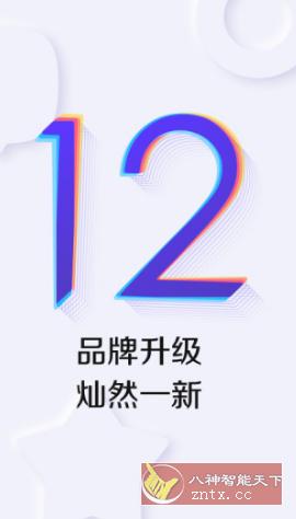 百度贴吧v12.38.2.1纯净版-网亿资源平台