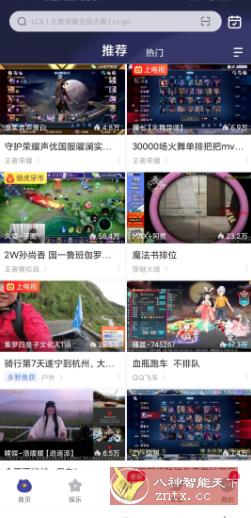 虎牙直播10.18.1 纯净版-网亿资源平台