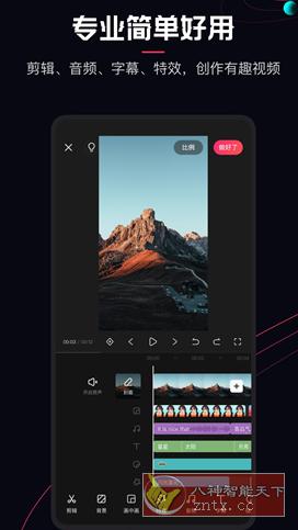 快影 5.96.0.596005高级版-网亿资源平台