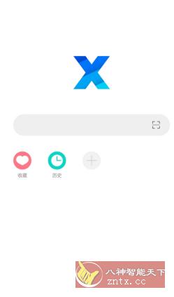X浏览器谷歌版v4.0.2(718)-网亿资源平台