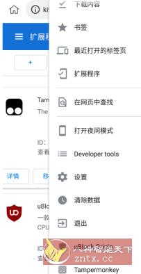 Kiwi浏览器112.0.5615.137-网亿资源平台