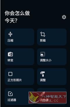 Photo Tools Pro 照片工具v1.5.3 专业版-网亿资源平台