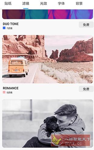 照片编辑器 PhotoEditor v8.6b高级版-网亿资源平台