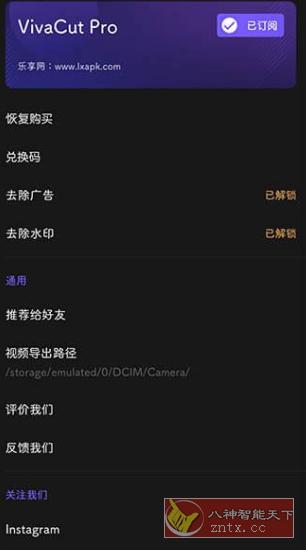 VivaCut Pro 视频编辑器v3.2.4专业版-网亿资源平台