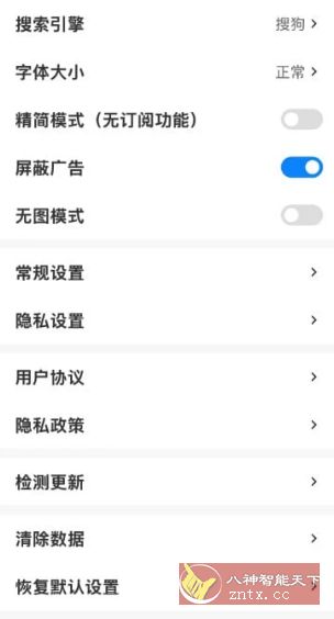 Top浏览器 v4.6.1-网亿资源平台