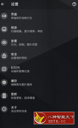 QuickPic 快图浏览v9.2.0-网亿资源平台