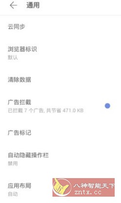 Via浏览器谷歌版v4.7.0.0-网亿资源平台