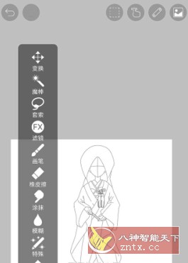爱笔思画X ibis Paint X v10.1.0付费版-网亿资源平台