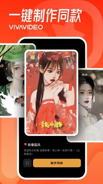 小影 9.9.1高级版-网亿资源平台