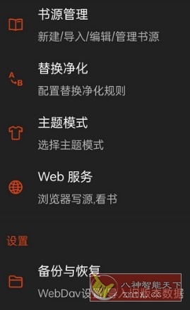 阅读v3.23.051323 解除限制版-网亿资源平台