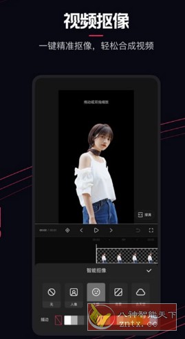 快影 5.99.0.599003高级版-网亿资源平台