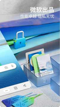 微软Edge浏览器113.0.1774.50 正式版-网亿资源平台