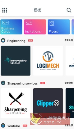 Logo Maker Pro 标志制造商v42.56专业版-网亿资源平台