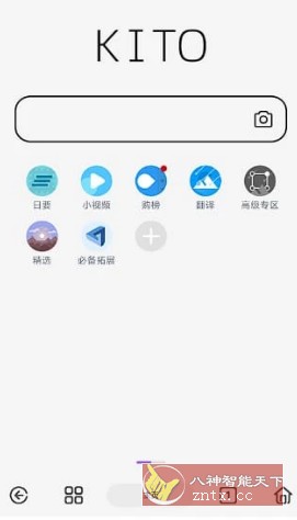 可拓浏览器 v7.3.2.5-网亿资源平台