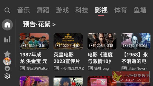 ACAC 第三方AcFun客户端V1.0.3清爽版-网亿资源平台