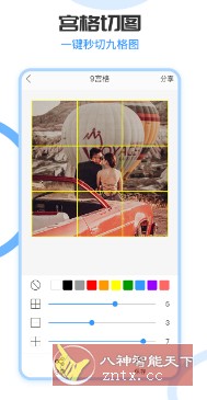 拼长图 1.7.1高级版-网亿资源平台