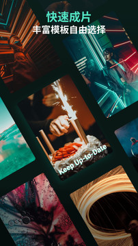 万兴喵影 v8.6.10高级版-网亿资源平台