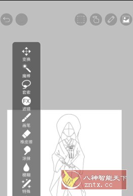 爱笔思画X ibis Paint X v10.1.3付费版-网亿资源平台