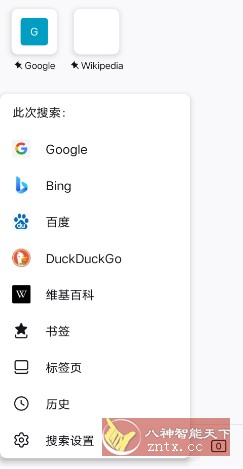 Firefox Nightly 火狐浏览器-网亿资源平台