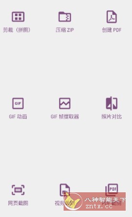 照片编辑器 PhotoEditor v8.8莫奈专业版-网亿资源平台