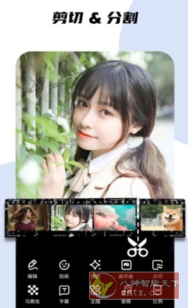 GoCut视频剪辑v2.11.0高级版★发光视频制作神器-网亿资源平台