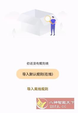 混合盘v0.8.2免费版★聚合搜索多个网盘资源-网亿资源平台