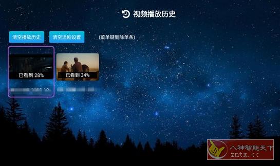 小白云盘TV V1.5.9.1更新★第三方阿里云盘TV版-网亿资源平台