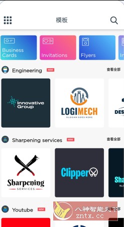 Logo Maker Pro 标志制造商v42.59专业版-网亿资源平台