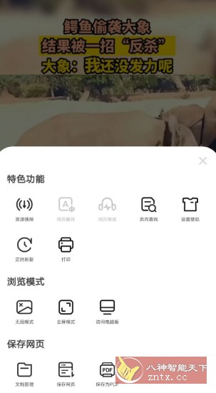 vivo系统内置浏览器14.8.53.0(70148530)-网亿资源平台