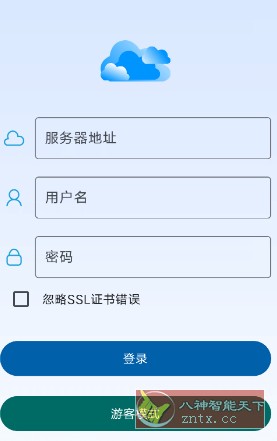 ALClient 网络阵列服务-网亿资源平台