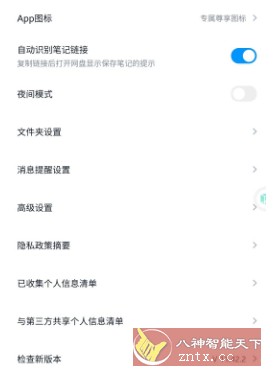 百度网盘三星定制版11.42.2-网亿资源平台
