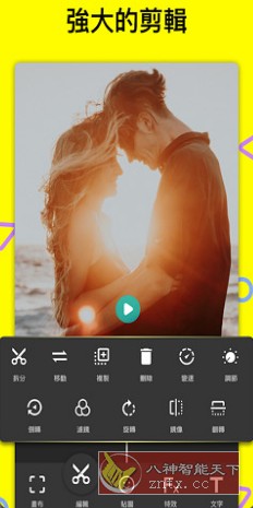 MyMovie 微剪辑v11.11.2高级版-网亿资源平台