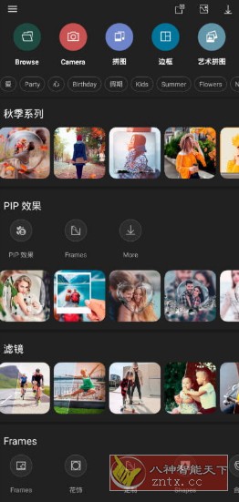 Photo Studio PRO 影楼v2.6.3.1595 高级版-网亿资源平台