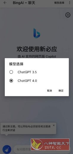 功能超多的AI浏览器：黑莓浏览器 v198更新-网亿资源平台