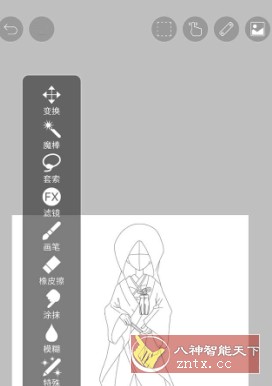 爱笔思画X ibis Paint X v10.1.4付费版-网亿资源平台