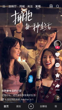 快手极速版11.5.40.5880纯净版-网亿资源平台