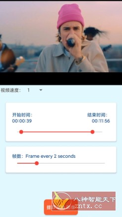 视频到照片 Video Photos v10.9.7 高级版-网亿资源平台