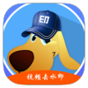 水印狗 1.2.4高级版-网亿资源平台