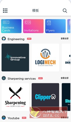 Logo Maker Pro 标志制造商v42.62专业版-网亿资源平台