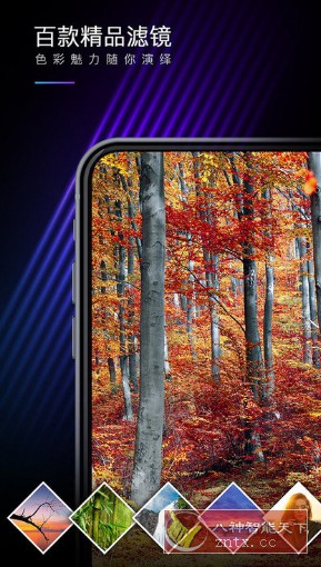 MIX滤镜大师 4.9.60高级版-网亿资源平台