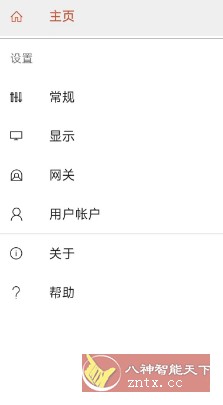微软远程桌面 Microsoft Remote Desktop 10.0.15.1208(277)-网亿资源平台