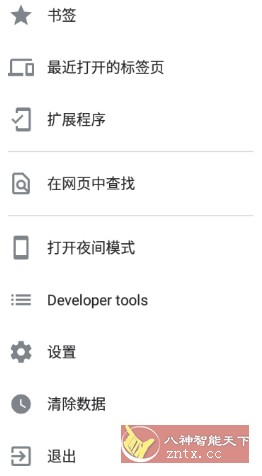Kiwi浏览器APP-网亿资源平台